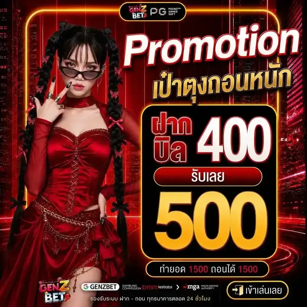 โปร3